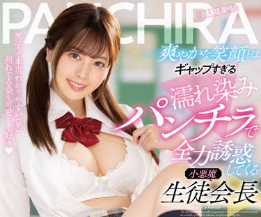 MIDV-244 优等生雏奈课后沦陷♂强制服从补习教室