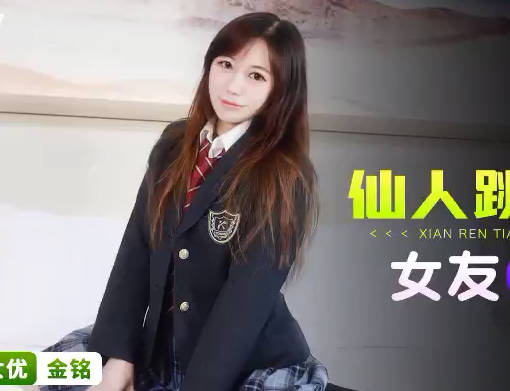 XKG077 女友設局反被征服！猛男逆襲讓她從抗拒到渴求