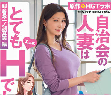 URE-088 饥渴人妻爱弓りょう诱捕处男！骑乘榨精+背德高潮教学