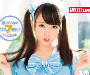MKMP-020 綾波ゆ夢教室逆推！真空制服×騎乗位榨汁機の極上體驗