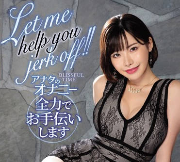 IPX-460 第一视角沉浸体验！深田えいみ痴女逆袭榨干你