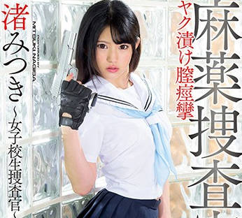 ESP-656 渚みつき絕頂輪陷 多人猛攻失神痙攣內射狂潮
