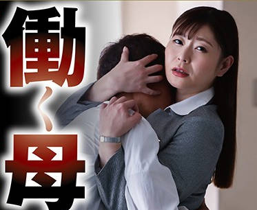 NSPS-881 繼女心機誘惑！用身體阻止母親再婚的背德夜晚 #葵百合香