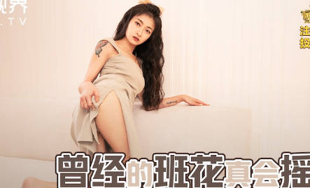 xsjbw010 班花課後秘密教學 課桌震動嬌喘聲浪滿載