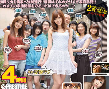ABS-149 加藤リナ挑战极限大胆企划，全程高能无保留