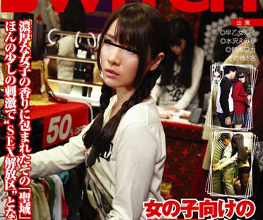 SW-028 清纯女店员主动示爱！店内秘密服务让人欲罢不能