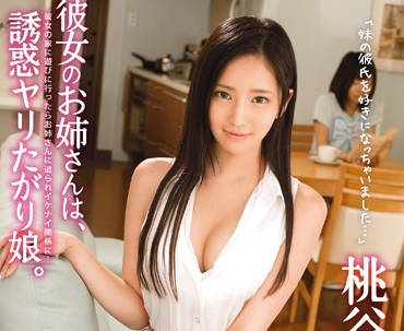 ABP-171 桃谷繪里香深夜浴室誘惑！兄控妹妹濕身play失控現場