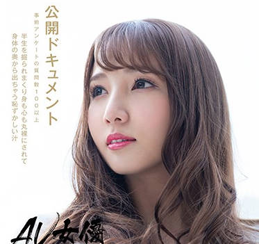 FSDSS-020 友田彩也香激烈交欢实录-痴女榨干男优全记录
