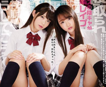 KAWD-953 校庆夜双背叛！桜もこ松田美子被灌醉沦陷