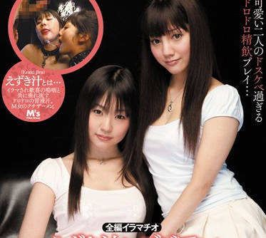 MVSD-171 清纯姐妹花つぼみ×みづなれい双飞诱惑 娇喘连连