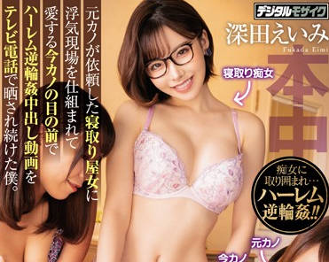 HND-816 痴女の誘惑！密室で繰り広げる過激なプレイ