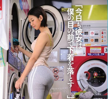 JUL-170 饥渴人妻七緒夕希背德偷欢！趁丈夫冷漠夜会情夫疯狂泄欲