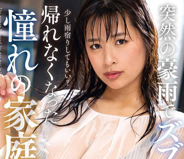 NACR-613 春菜はな梦中授业！学生沉沦她的诱惑教学