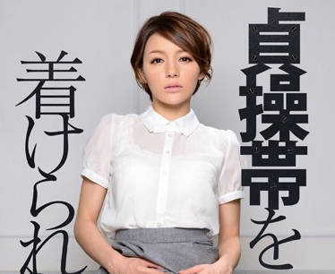 IPZ-370 人妻Rio結婚紀念日驚變地獄！暴徒闖入強制侵犯淚崩哀求全紀錄