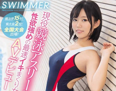 CAWD-071 現役泳將新田みずほE乳水中激情！教練私訓濕身誘惑全記錄