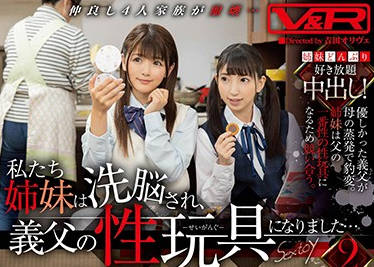 vrtm-481 失业大叔被妻子背叛后沉沦邻居人妻的报复性夜袭