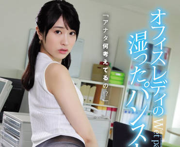 SAME-035 櫻井まみOL加班夜戰！上司權力壓迫下的辦公桌激情