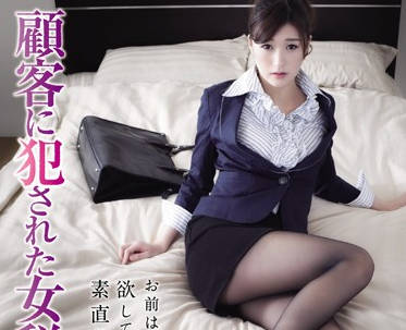 RBD-717 美女税務師遭惡客設局強制侵犯－神波多一花絕望淚崩