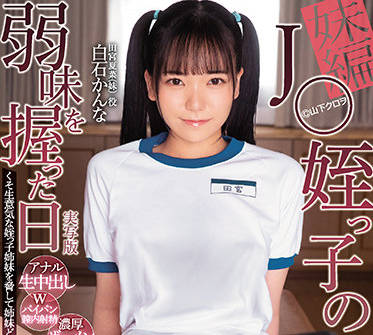 MUDR-163 雙胞胎痴女極限侍奉 淫舌交纏共享肉棒天堂