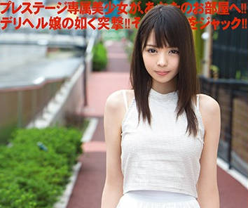 CHN-124 凰かなめ绝顶美少女！极致诱惑の密室调教实录
