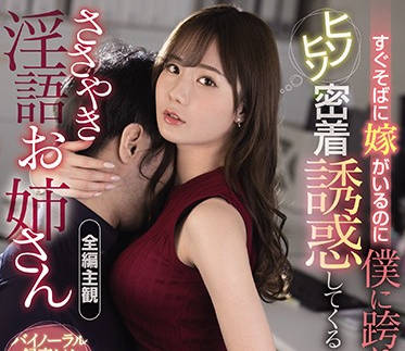 SSIS-106 饥渴妹妹miru主动骑乘榨汁 高潮连连失控喷发