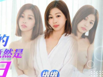 SAQP002雙面女友秘密日記！白晝清純夜晚狂野的極致誘惑