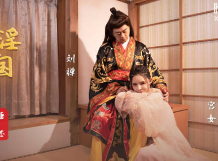 xsj120三国淫乱战场 蜀国猛将轮番上阵征服欲女