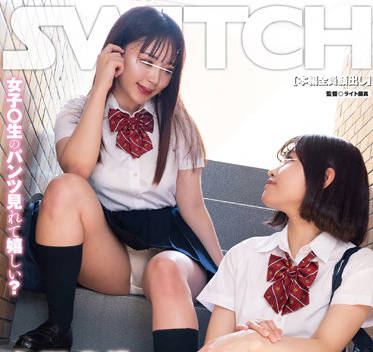 SW-878 偷窥邻居女孩的日常诱惑，裤底春光尽收眼底