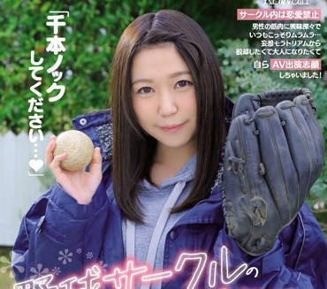 CAWD-070 清纯美少女久保みなぎ甜美娇喘诱惑 制服控必看