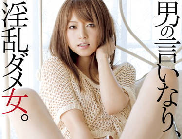 MXBD-115 吉沢明歩狂野诱惑！办公室激情失控の痴女榨取