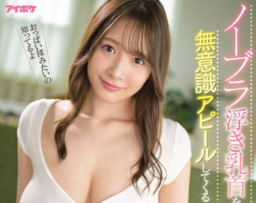 IPX-986 庵ひめか极致诱惑！办公室激情缠绵无法抗拒