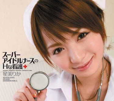 IPTD-882 星美りか護士夜勤密著！白袍下的治癒誘惑診療室