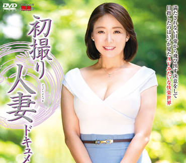 JRZE-131 人妻秋元美織初登場！趁老公出差偷約會，濕身誘惑全記錄