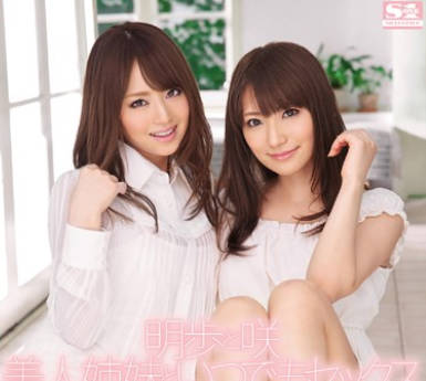 SNIS-002 吉沢明歩×香西咲禁忌姊妹夜 慾望交纏的背德盛宴