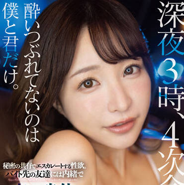 FSDSS-547 天使もえ激戰高難度體位！癡女誘惑讓你徹底淪陷