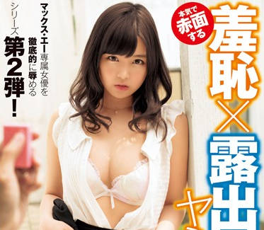 XVSR-154 彩乃なな密室羞恥調教！極上體位讓你心跳爆表