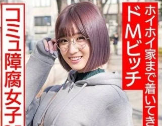 HMDNC-529 社交軟體約出25歲慾女 見面秒濕直接硬上狂抽猛送