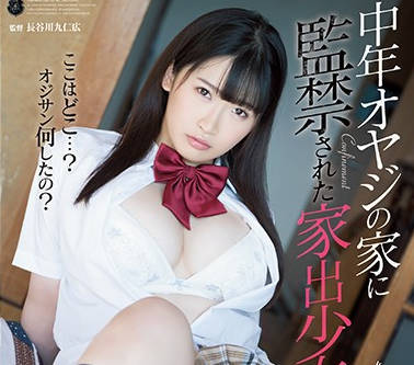 ATID-414 校花美園和花課桌下的秘密 清純少女課後失控開發實錄