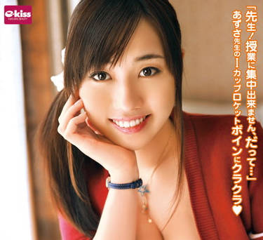 EKDV-219 長澤あずさの秘密家教課～優等生變身慾望學生妹#背德指導