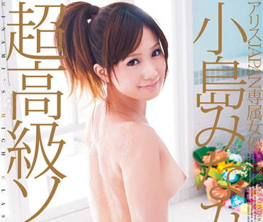 DV-1326 小島みなみ專屬痴女覺醒～極上技巧讓你無法抗拒