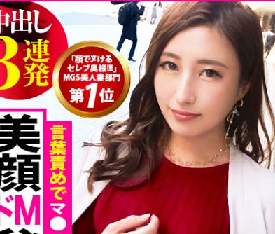 MIUM-587 绝美贵妇的隐秘激情夜 极致身材让人无法抗拒