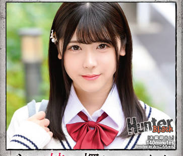 HUNBL-122 兄長尋妹失控夜！禁忌血脈覺醒的背德饗宴
