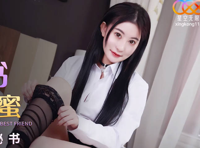 XKG113老婆闺蜜假扮秘书 办公室激情被撞破