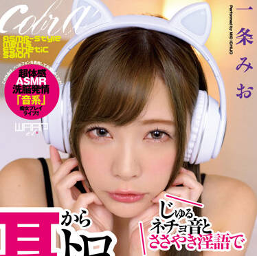 EMSK-009 男士美容沙龙享受一条みお的极致放松服务