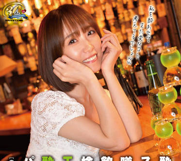 XVSR-682 長瀬麻美淫亂實錄-飢渴肉體激烈交纏高潮不斷