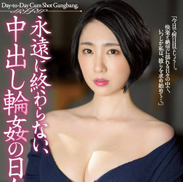 JUQ-160 舞原聖遭多人輪番內射 絕頂崩壞的屈辱時光