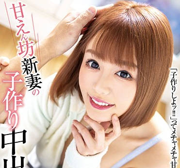 xvsr-535 浜崎真緒新婚夜被硬上，傲娇人妻反抗无效遭征服