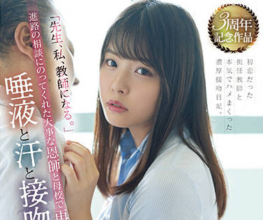 MIDV-269 八木奈奈教室秘密授課！清純教師的誘惑實錄讓你心跳加速