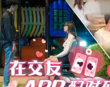 SAT0061交友軟體約到OL同事EP2 辦公室激情偷情第二彈