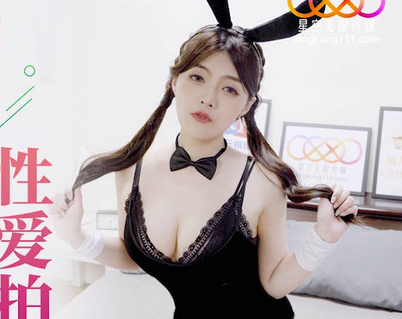 XKG104性感女模cosplay制服诱惑激情性爱拍摄